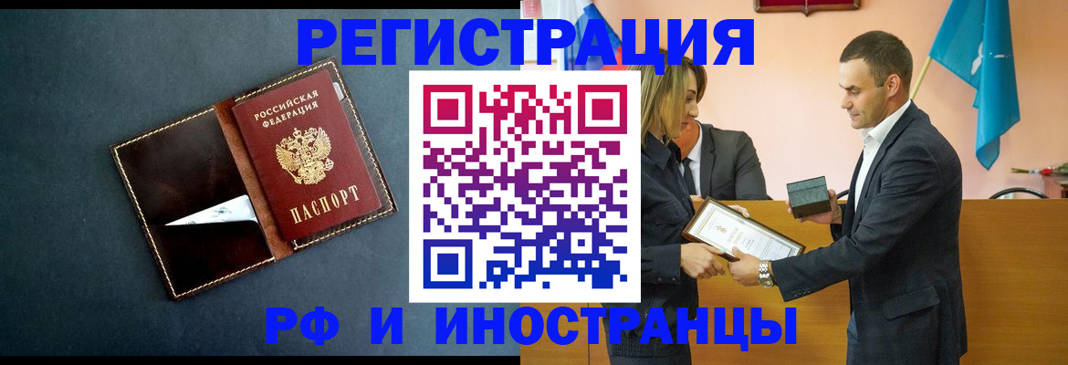 временная регистрация в квартире в Галиче