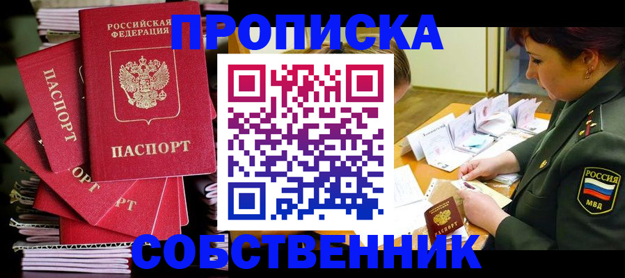 регистрация в Галиче