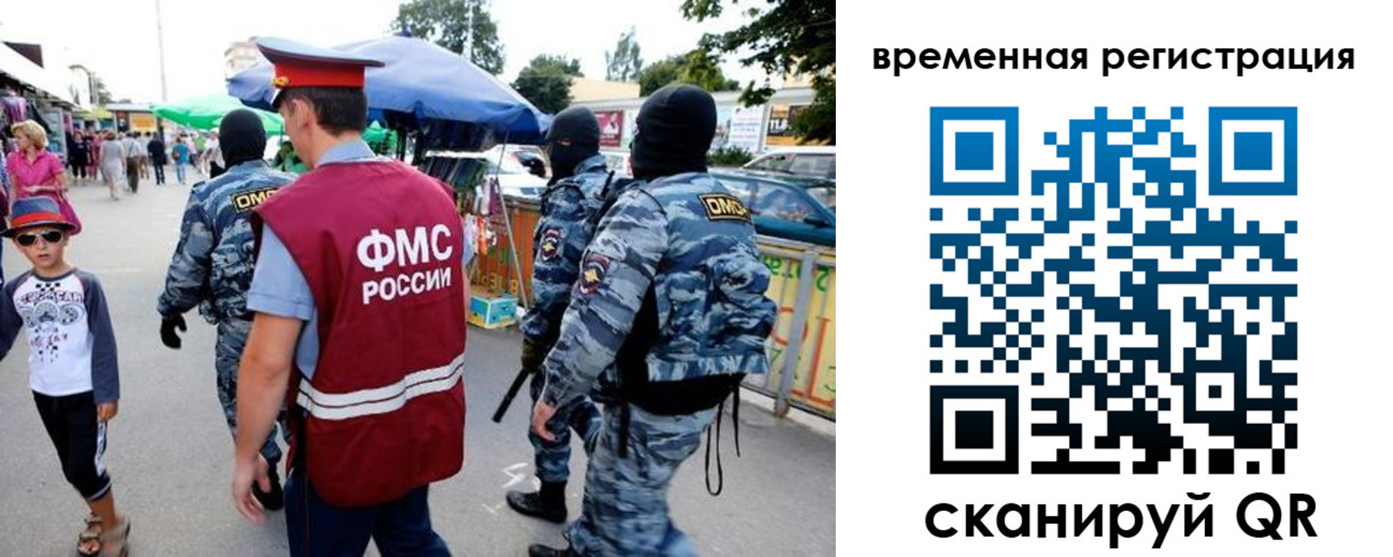 прописка от собственника в Галиче