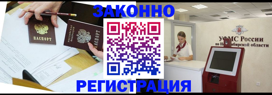 временная регистрация адрес в Галиче