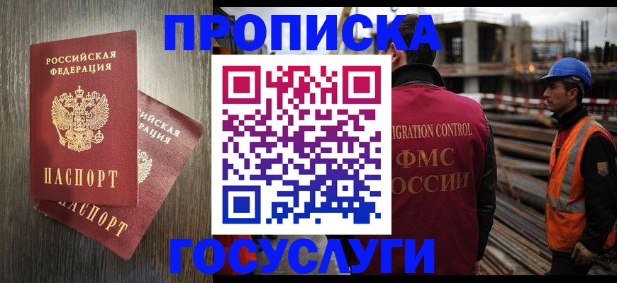 регистрация для дет. сада в Галиче