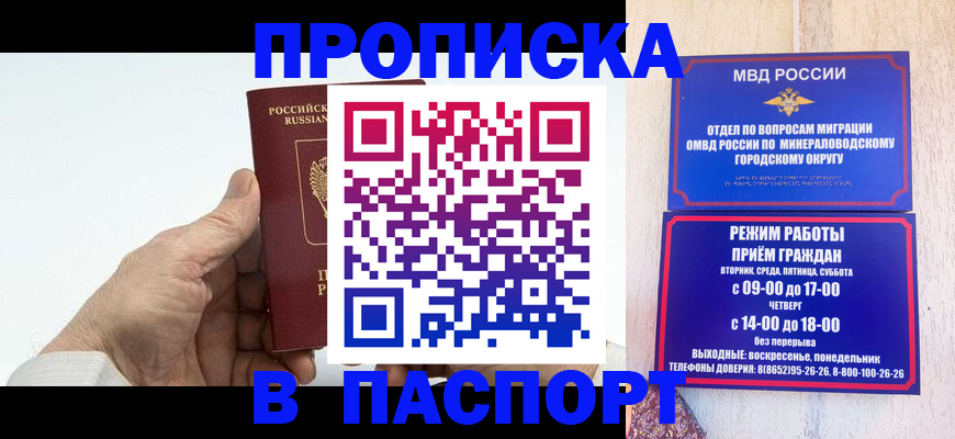 временная регистрация законно в Галиче